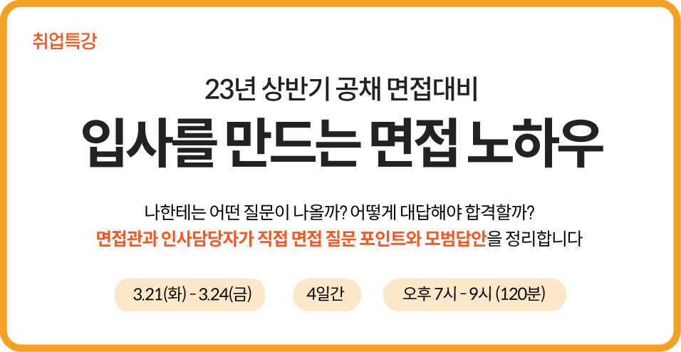 메인 배너 02