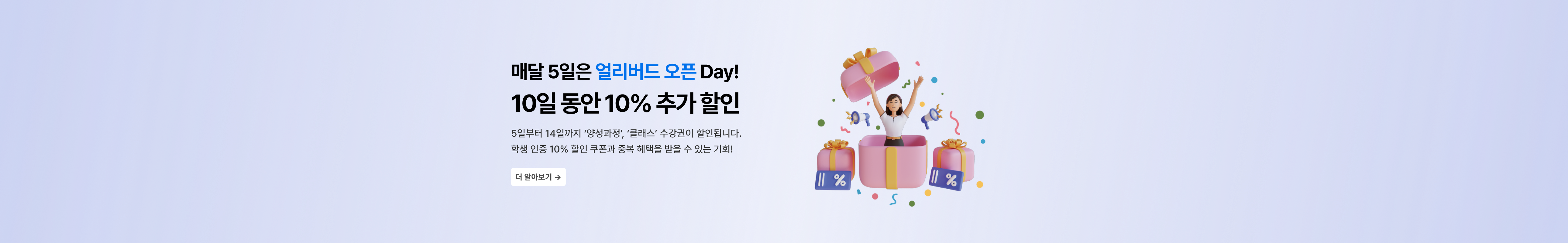 메인 배너 02