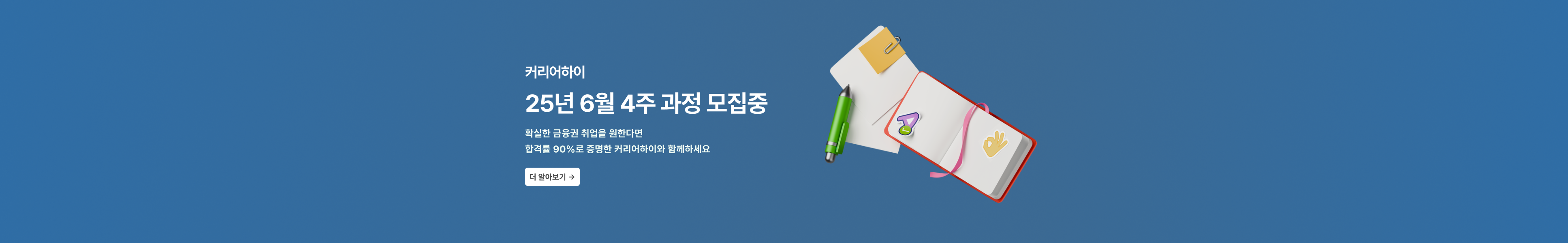 메인 배너 02