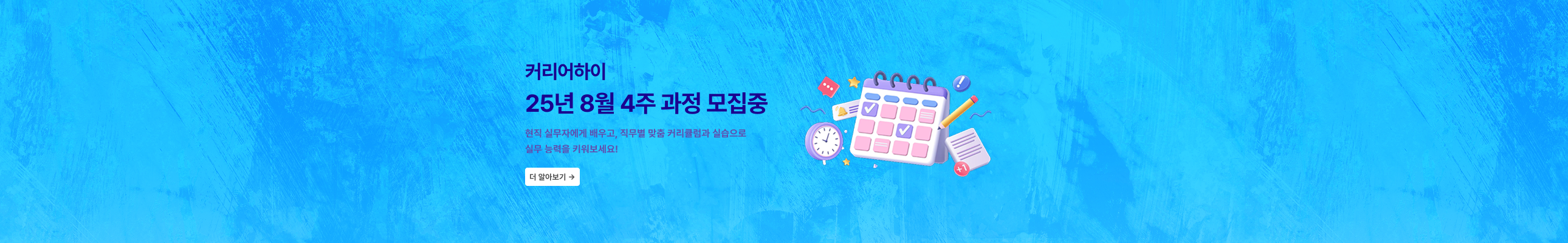 메인 배너 02