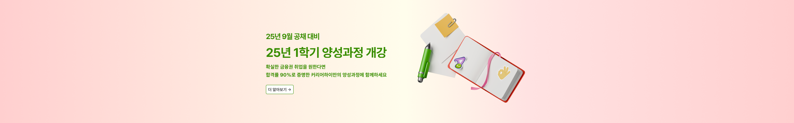 메인 배너 02