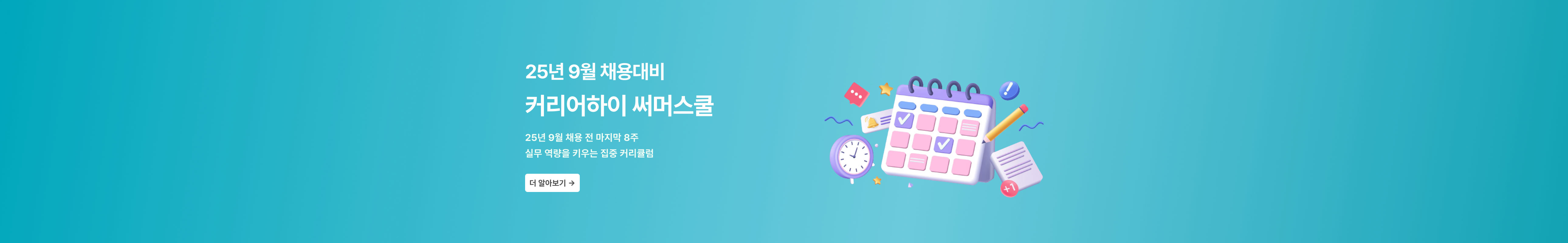 메인 배너 02