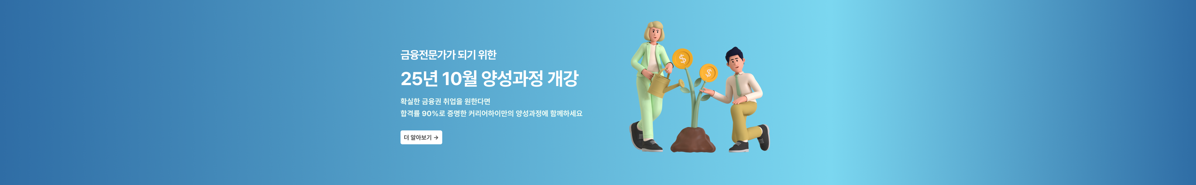 메인 배너 02