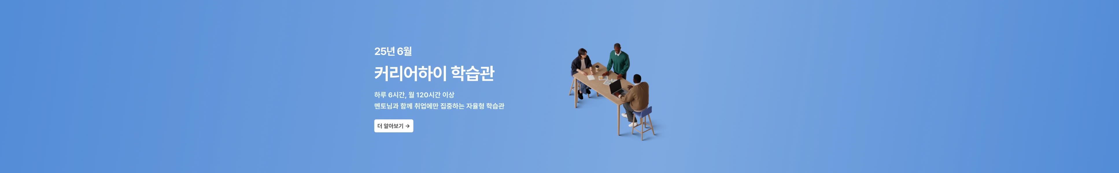 메인 배너 02