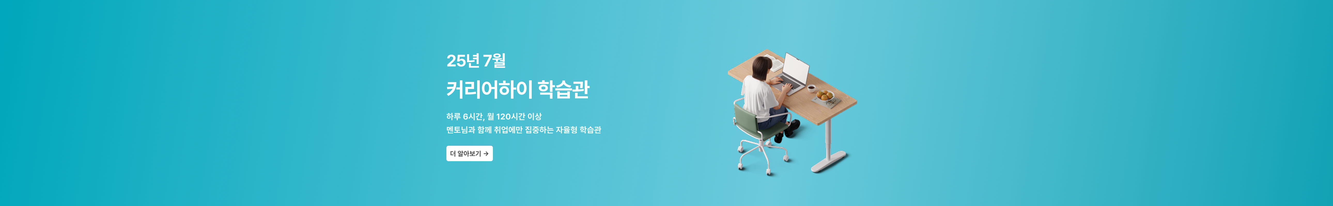 메인 배너 02
