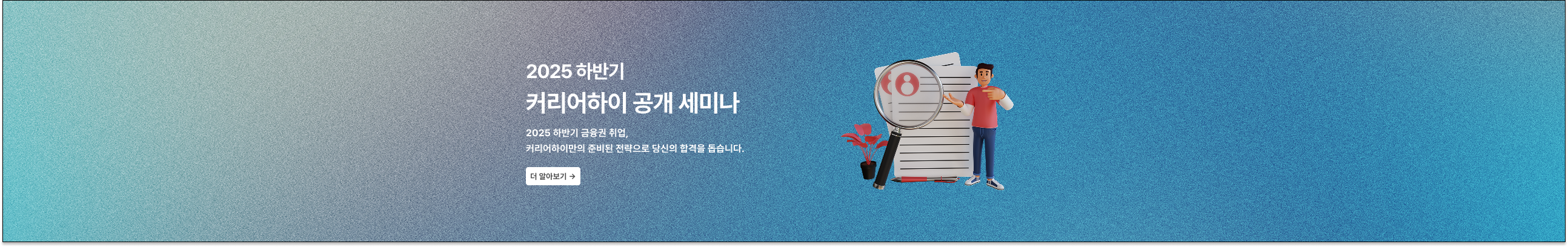 메인 배너 02