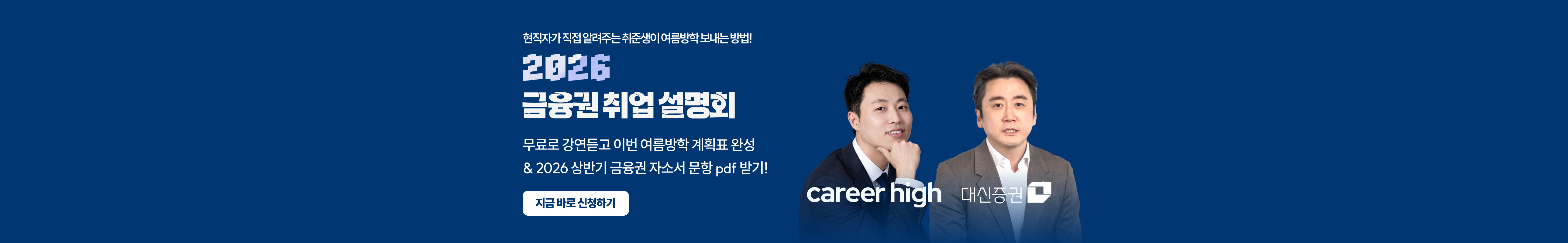 메인 배너 02