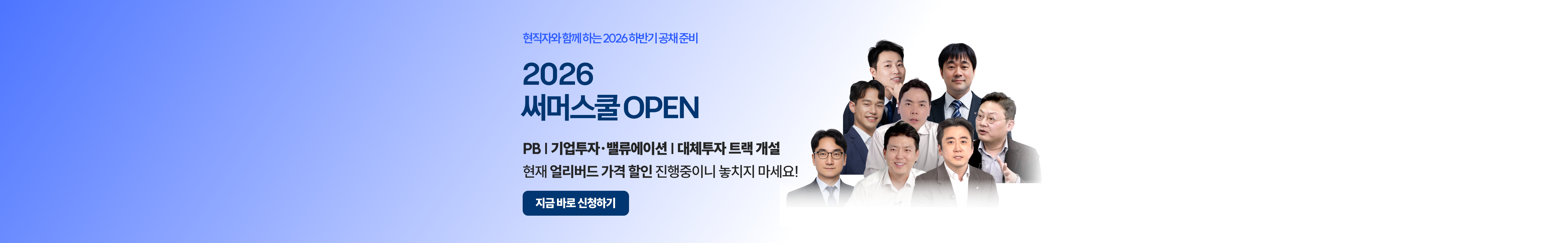 메인 배너 02