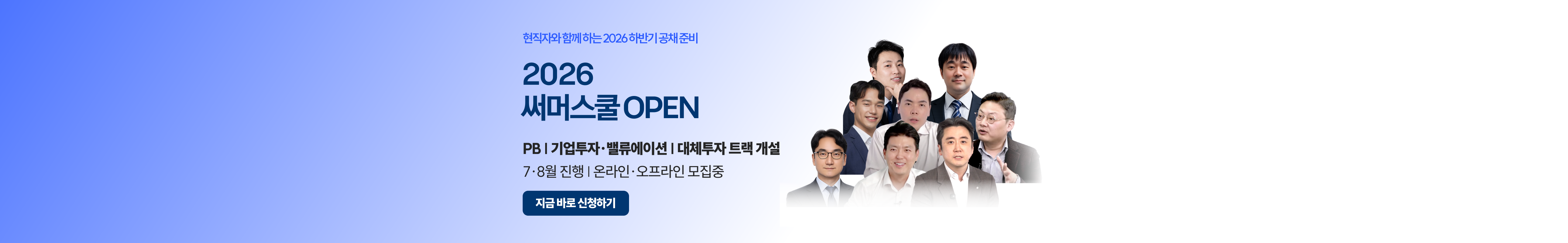메인 배너 02