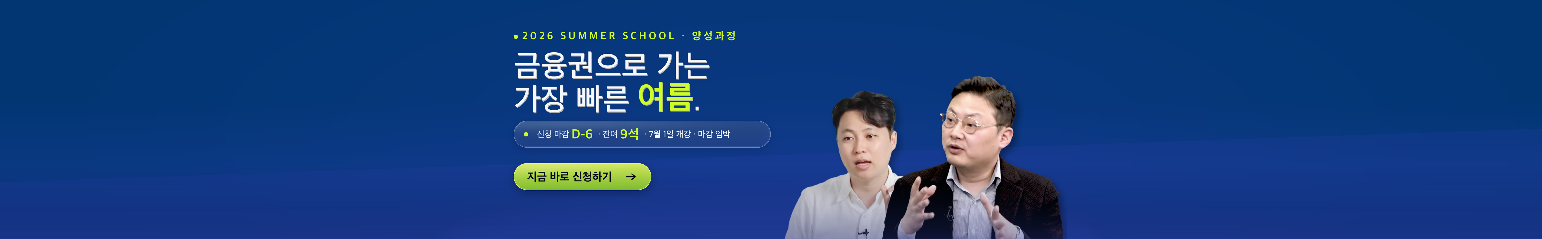 메인 배너 02