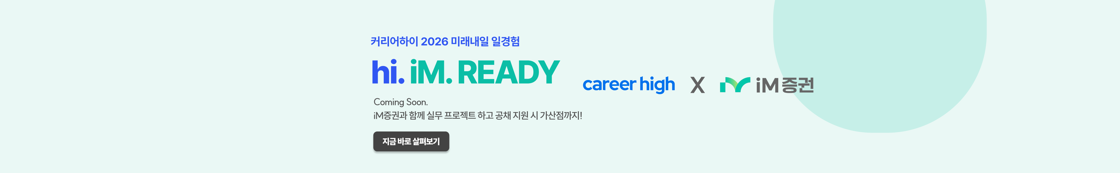 메인 배너 02