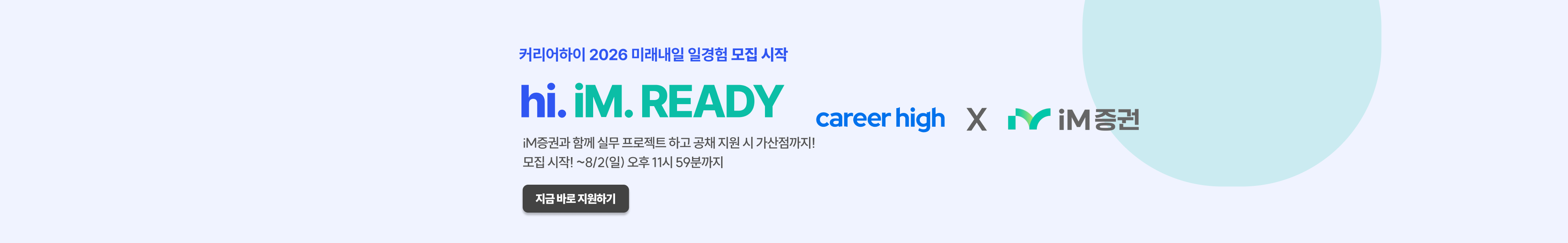 메인 배너 02