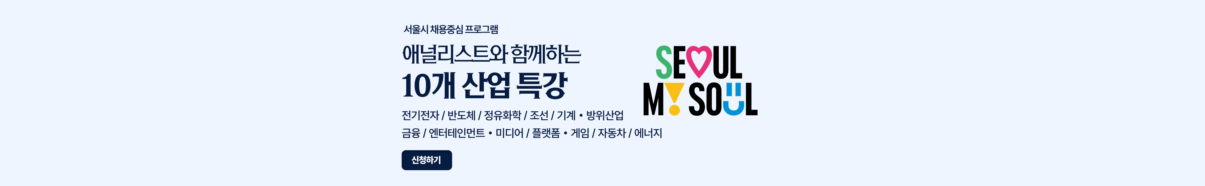 메인 배너 02