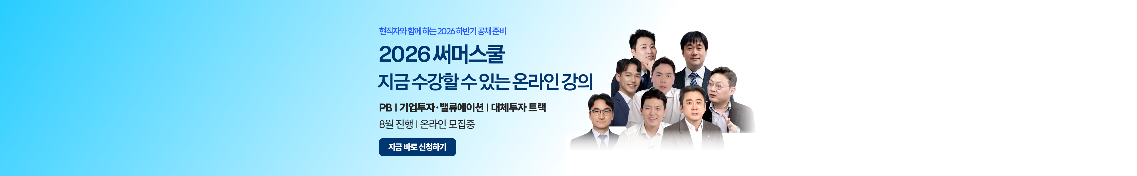 메인 배너 02