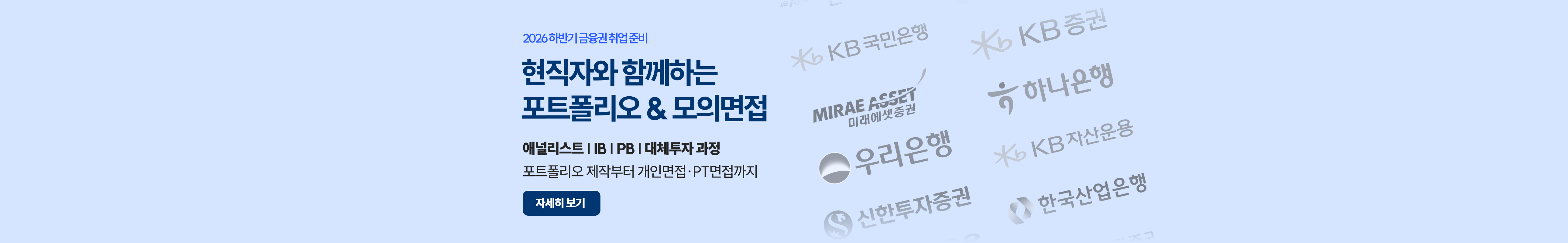 메인 배너 02
