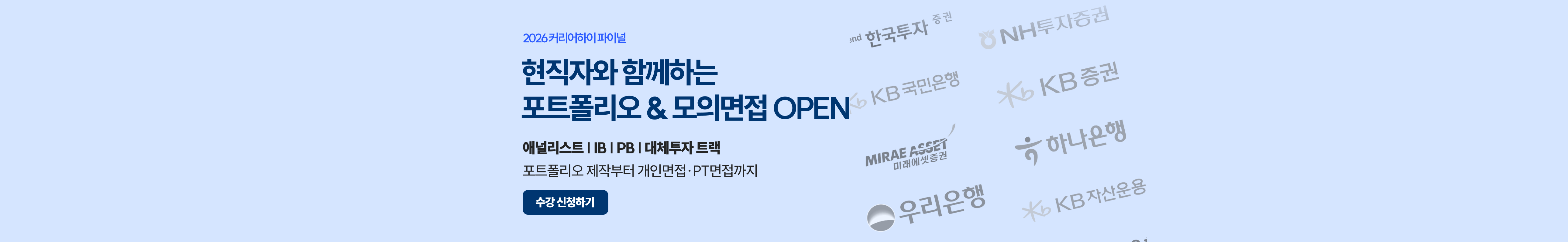 메인 배너 02