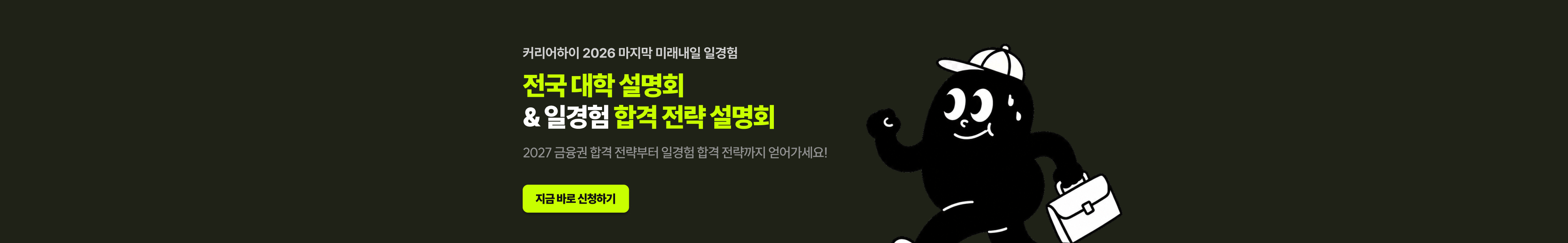 메인 배너 02